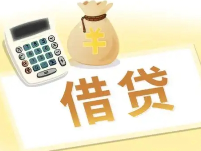 瑶海押车贷款:快速解决资金难题的便捷之道